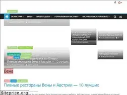 Sites similar to visit2austria.com