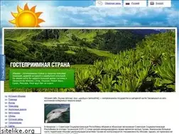 Sites similar to visitabkhazia.com