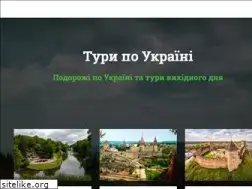Sites similar to visitdnipro.com