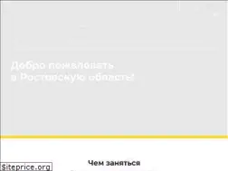 Sites similar to visitdon.ru