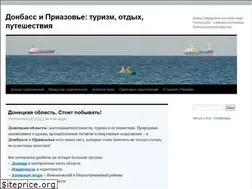 Sites similar to visitdonbass.info