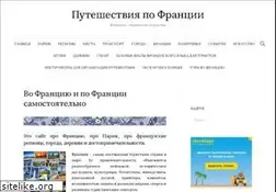 Sites similar to visitefrance.ru