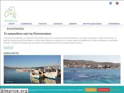 Sites similar to visitelafonisos.gr