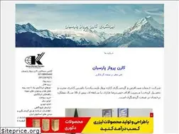 Sites similar to visiteziran.blogfa.com