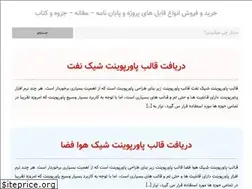 Sites similar to visitfa.ir