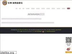 Sites similar to visitghana.cn
