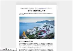 Sites similar to visitgreece.jp