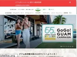 Sites similar to visitguam.jp