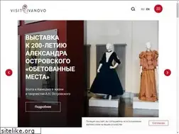 Sites similar to visitivanovo.ru