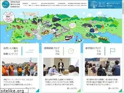 Sites similar to visitkamaishi.jp