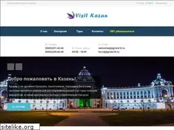 Sites similar to visitkazan.ru
