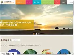 Sites similar to visitkintown.jp