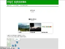 Sites similar to visitkirishima.com