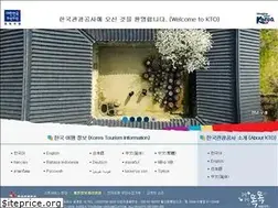 Sites similar to visitkorea.co.kr