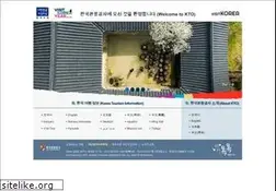 Sites similar to visitkorea.or.kr