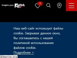 Sites similar to visitkorea.ru