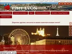Sites similar to visitlyon.ru