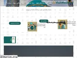 Sites similar to visitmashhad.com