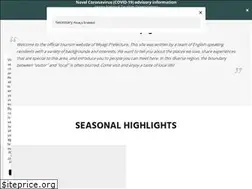 Sites similar to visitmiyagi.com