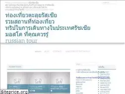 Sites similar to visitmosca.com