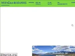Sites similar to visitneraida.gr