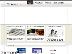 Sites similar to visitnet.jp