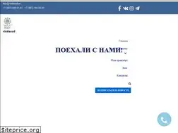 Sites similar to visitnord.ru