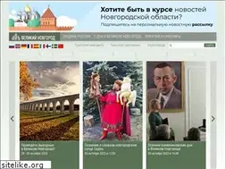 Sites similar to visitnovgorod.ru