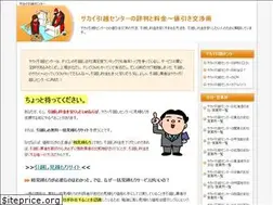 Sites similar to visitnursing-momo.com
