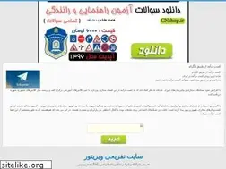 Sites similar to visitor.blog.ir