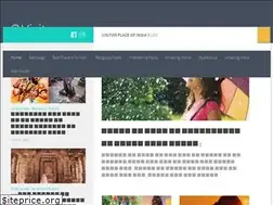 Sites similar to visitorplacesofindia.in