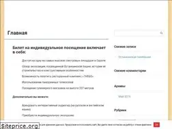 Sites similar to visitostankino.ru