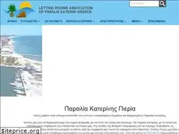 Sites similar to visitparalia.gr