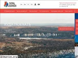 Sites similar to visitperm.ru