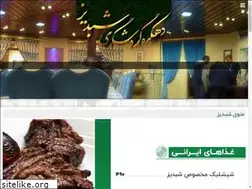 Sites similar to visitshabdiz.com