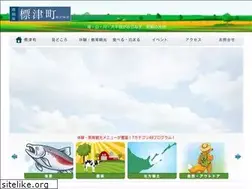 Sites similar to visitshibetsu.com
