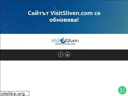 Sites similar to visitsliven.com