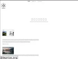 Sites similar to visittomonoura.com
