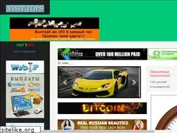Sites similar to visittops.com
