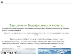 Sites similar to visitverkhovyna.com