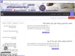 Sites similar to viskoz.ir