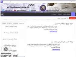 Sites similar to viskozkade.ir
