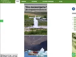 Sites similar to vislandii.ru