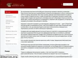 Sites similar to vislovi.in.ua