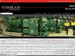 Sites similar to visman.ir
