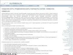 Sites similar to vismech.ru