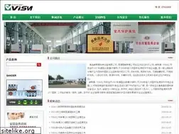 Sites similar to vismgroup.com