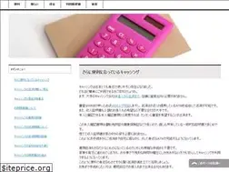 Sites similar to visoco.com
