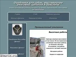 Sites similar to visotnik.kiev.ua