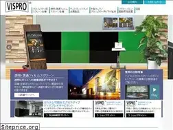 Sites similar to vispro.co.jp